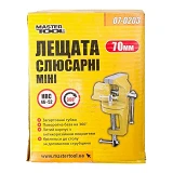 Тиски слесарные поворотные мини MasterTool 07-0203 70мм