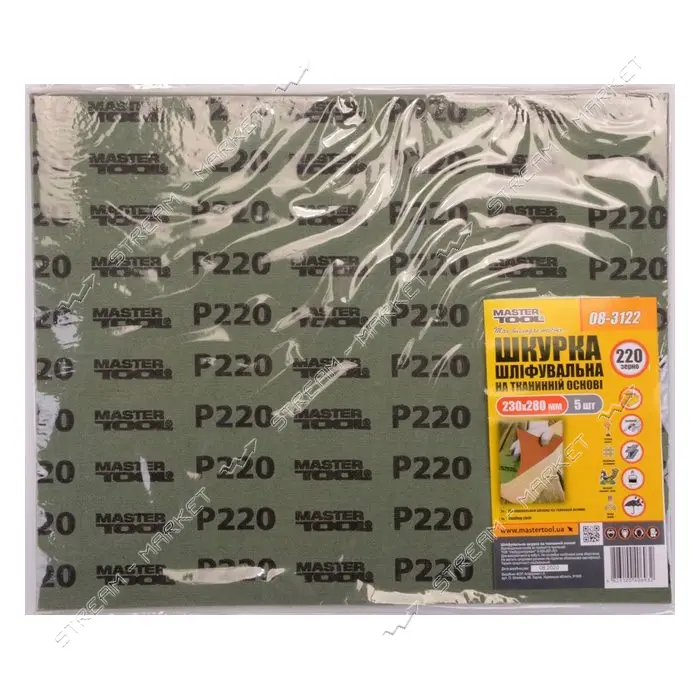 Шкурка шлифовальная на тканевой основе Mastertool 08-3122 Р220 230x280мм 5шт                        