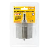 Набор фрез для гипсокартона Mastertool 12-2569 2" 26- 63мм 7шт