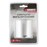 Сверло корончатое для плитки Granite 2-08-273 73мм вольфрамовое напыление