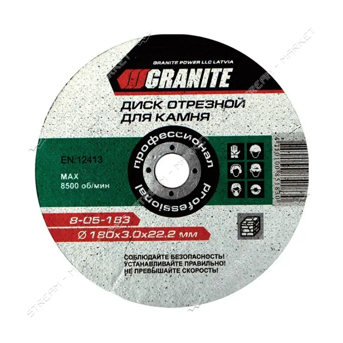 Диск абразивный отрезной Granite 8-05-113 по камню 115х3.0х22.2мм