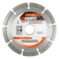 Диск алмазный Granite 9-00-125 Segmented 125мм                                                      