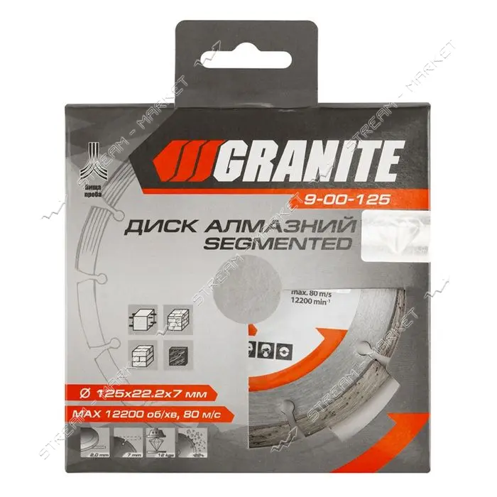 Диск алмазный Granite 9-00-125 Segmented 125мм                                                      