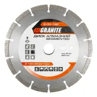 Диск алмазний Granite 9-00-180 Segmented 180мм                                                      
