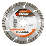 Диск алмазный Granite 9-01-125 Segmented Тurbo 125мм