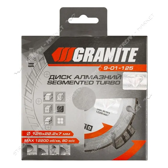 Диск алмазный Granite 9-01-125 Segmented Тurbo 125мм