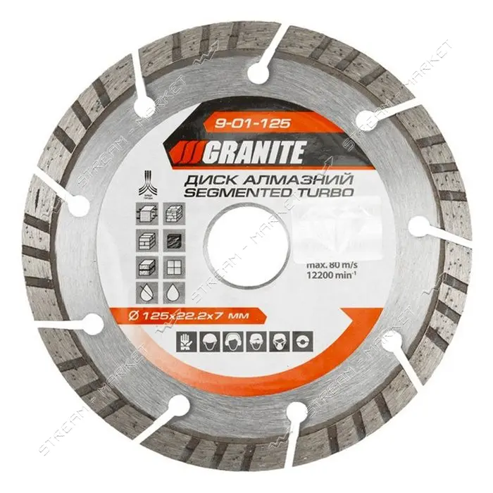 Диск алмазный Granite 9-01-125 Segmented Тurbo 125мм