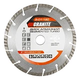 Диск алмазный Granite 9-01-180 Segmented Тurbo 180мм                                                