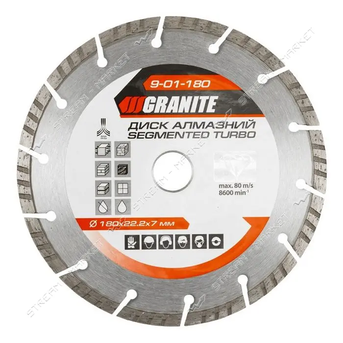 Диск алмазный Granite 9-01-180 Segmented Тurbo 180мм                                                