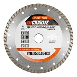 Диск алмазный Granite 9-02-180 Тurbo 180мм                                                          