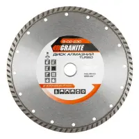 Диск алмазний Granite 9-02-230 Тurbo 230мм                                                          