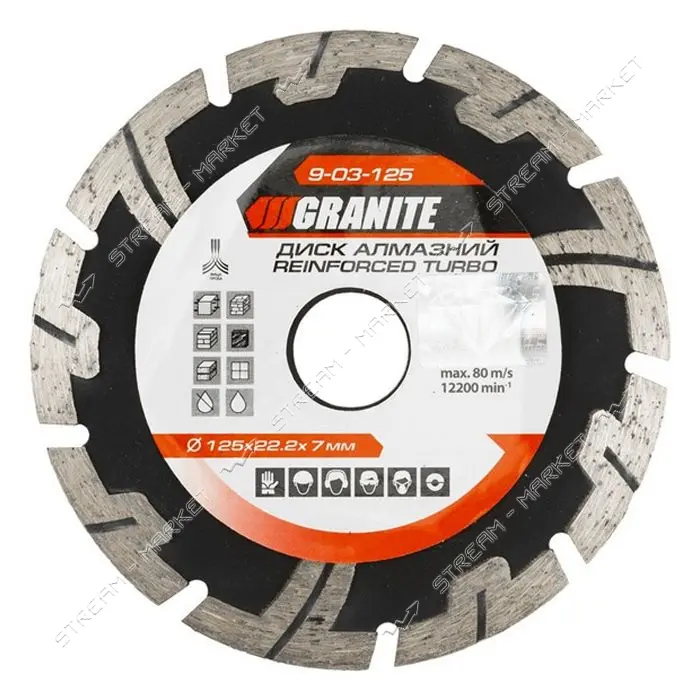 Диск алмазный Granite 9-03-125 Тurbo Reinforced 125мм                                               