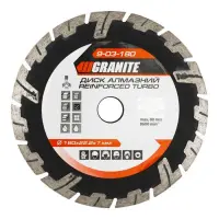 Диск алмазний Granite 9-03-180 Тurbo Reinforced 180мм