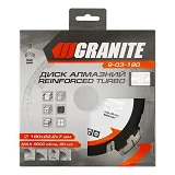 Диск алмазный Granite 9-03-180 Тurbo Reinforced 180мм                                               