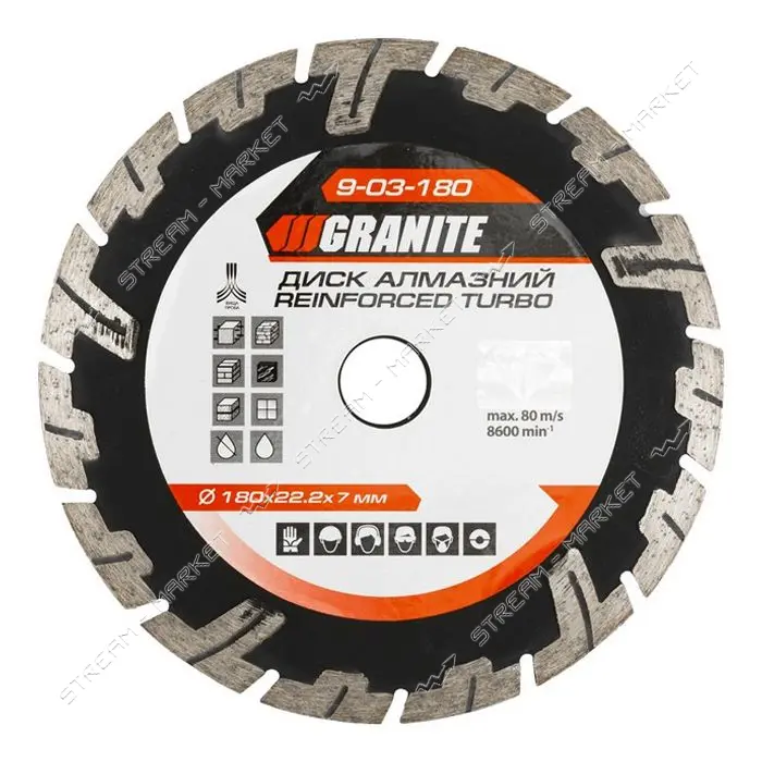Диск алмазный Granite 9-03-180 Тurbo Reinforced 180мм                                               