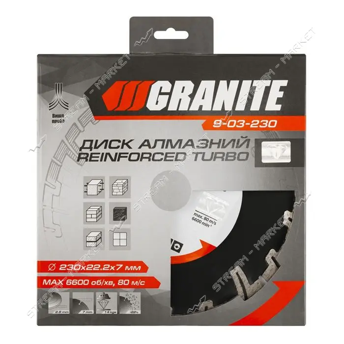 Диск алмазный Granite 9-03-230 Тurbo Reinforced 230мм                                               