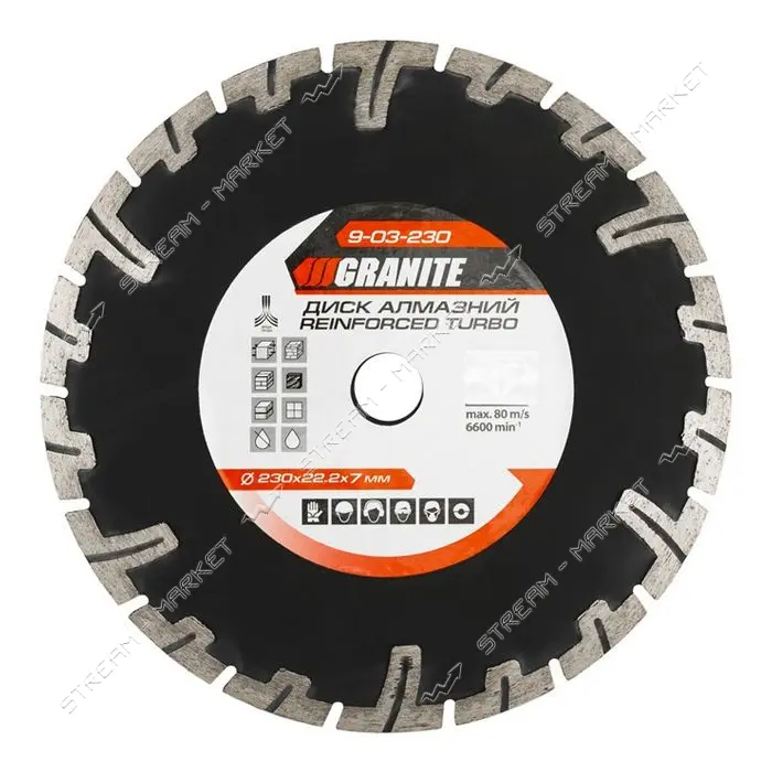 Диск алмазный Granite 9-03-230 Тurbo Reinforced 230мм                                               