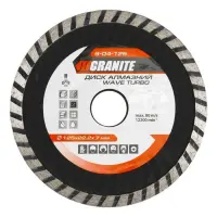 Диск алмазний Granite 9-04-125 Тurbo Wave 125мм                                                     