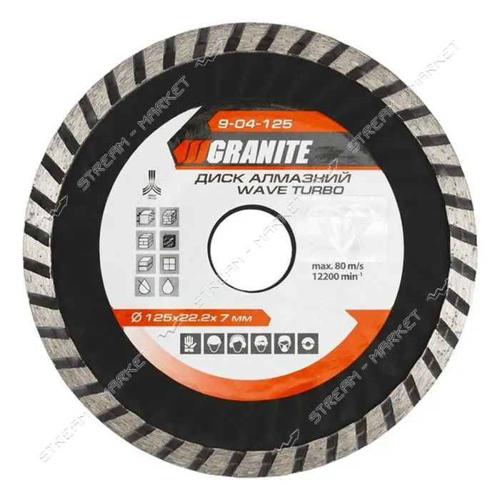 Диск алмазный Granite 9-04-125 Тurbo Wave 125мм                                                     