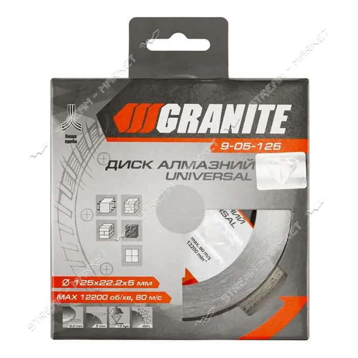 Диск алмазный Granite 9-05-125 Universal 125мм