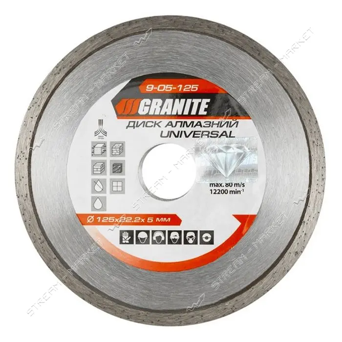 Диск алмазный Granite 9-05-125 Universal 125мм