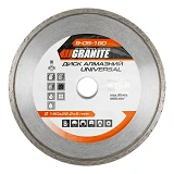 Диск алмазный Granite 9-05-180 Universal 180мм                                                      