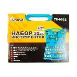 Набор насадок торцевых Mastertool 78-6032 CrV 1/2" с трещеткой 24 зуба в кейсе 32шт