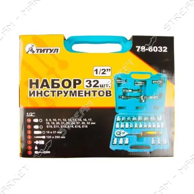 Набор насадок торцевых Mastertool 78-6032 CrV 1/2" с трещеткой 24 зуба в кейсе 32шт
