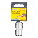 Насадка торцевая Mastertool 78-0014 6-гранная CrV 1/2" 14мм