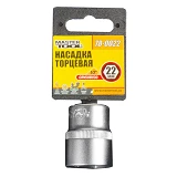 Насадка торцевая Mastertool 78-0022 6-гранная CrV 1/2" 22мм                                         