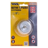 Щетка чашеобразная Mastertool 19-7406 из латунированной рифленой проволоки D65мм со стержнем 1/4