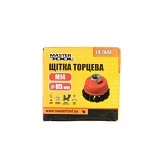 Щетка чашеобразная Mastertool 19-7008 из плетеной проволоки d85мм М14