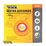 Щетка дисковая Mastertool 19-9215 из латунированной рифленой проволоки d150x32мм                    