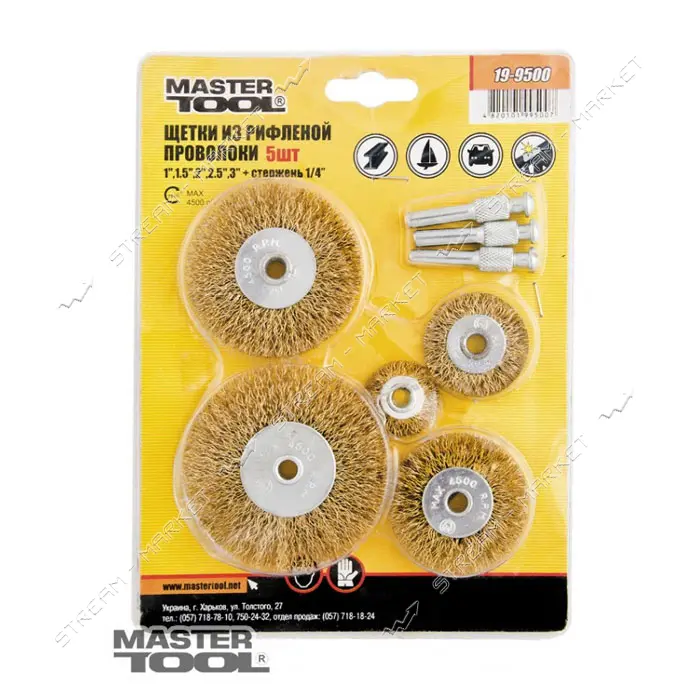 Щетка дисковая Mastertool 19-9500 из латунированной рифленой проволоки 25/40/50/63/75 стержень 5шт