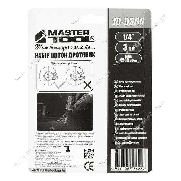 Щетка дисковая Mastertool 19-9300 из латунированной рифленой проволоки со стержнем 3шт              