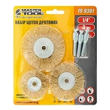 Щетки из латунированной рифленой проволоки Mastertool 19-9301 диск.50/63/75мм плюс стержень 1/4" 3шт