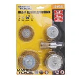 Щетки из латунированной рифленой пров. со стерж. Mastertool 19-9501 торц.25/50/75мм диск 50/75мм 5шт