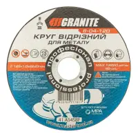 Диск абразивный отрезной Granite 8-04-120 по металлу 125х1.0х22.2мм                                 