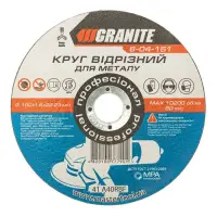 Диск абразивний відрізний Granite 8-04-151 по металу 150х1.6х22.2мм                                 