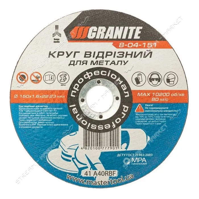 Диск абразивный отрезной Granite 8-04-151 по металлу 150х1.6х22.2мм                                 