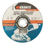 Диск абразивный отрезной Granite 8-04-153 по металлу 150х2.0х22.2мм