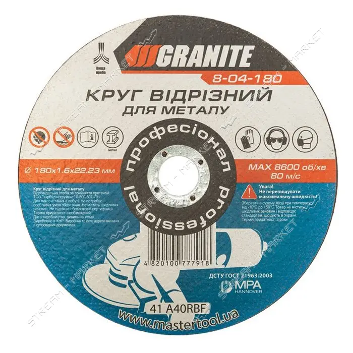 Диск абразивный отрезной Granite 8-04-180 по металлу 180х1.6х22.2мм                                 