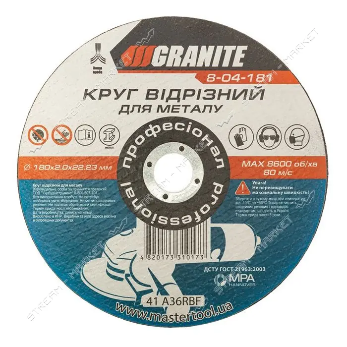 Диск абразивный отрезной Granite 8-04-181 по металлу 180х2.0х22.2мм