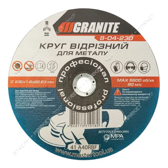 Диск абразивный отрезной Granite 8-04-230 по металлу 230х1.6х22.2мм