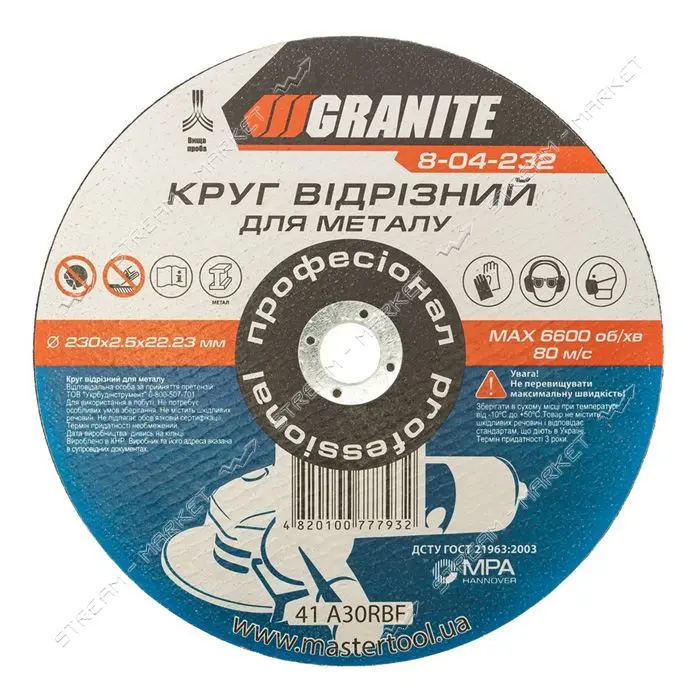 Диск абразивный отрезной Granite 8-04-232 по металлу 230х2.5х22.2мм