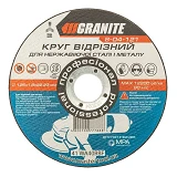 Диск абразивный отрезной Granite 8-04-121 по металлу и нержавейке 125х1.6х22.2мм