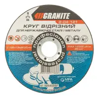 Диск абразивный отрезной Granite 8-04-121 по металлу и нержавейке 125х1.6х22.2мм                    