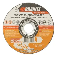 Диск абразивный отрезной Granite 8-06-124 PROFI плюс 30 по металлу и нержавейке 125х2.0х22.2мм      