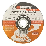 Диск абразивный отрезной Granite 8-06-151 PROFI плюс 30 по металлу и нержавейке 150х1.6х22.2мм