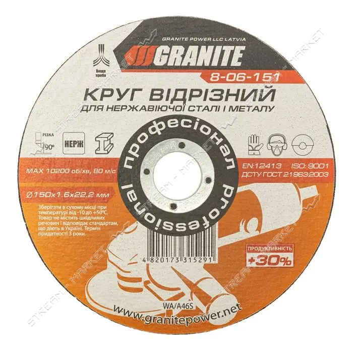Диск абразивный отрезной Granite 8-06-151 PROFI плюс 30 по металлу и нержавейке 150х1.6х22.2мм